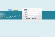 CMS管理系统后台系统登录页面 HTML模板