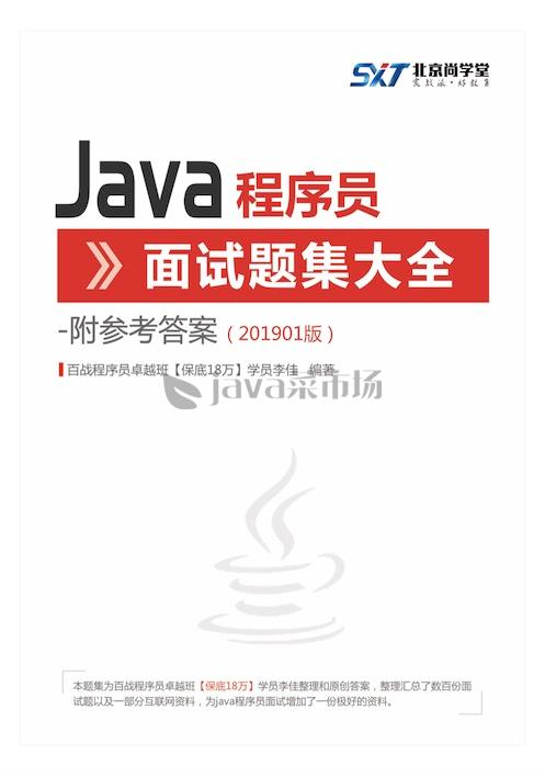 QQ20190803-162523.jpg