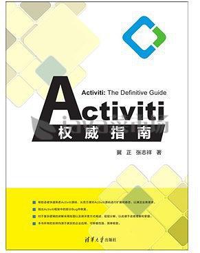 Activitiæå¨æå