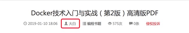 QQ20190902-093420.gif