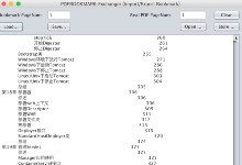 PDF书签目录导入导出工具 支持Windows、Mac、Linux PDFBookmark下载